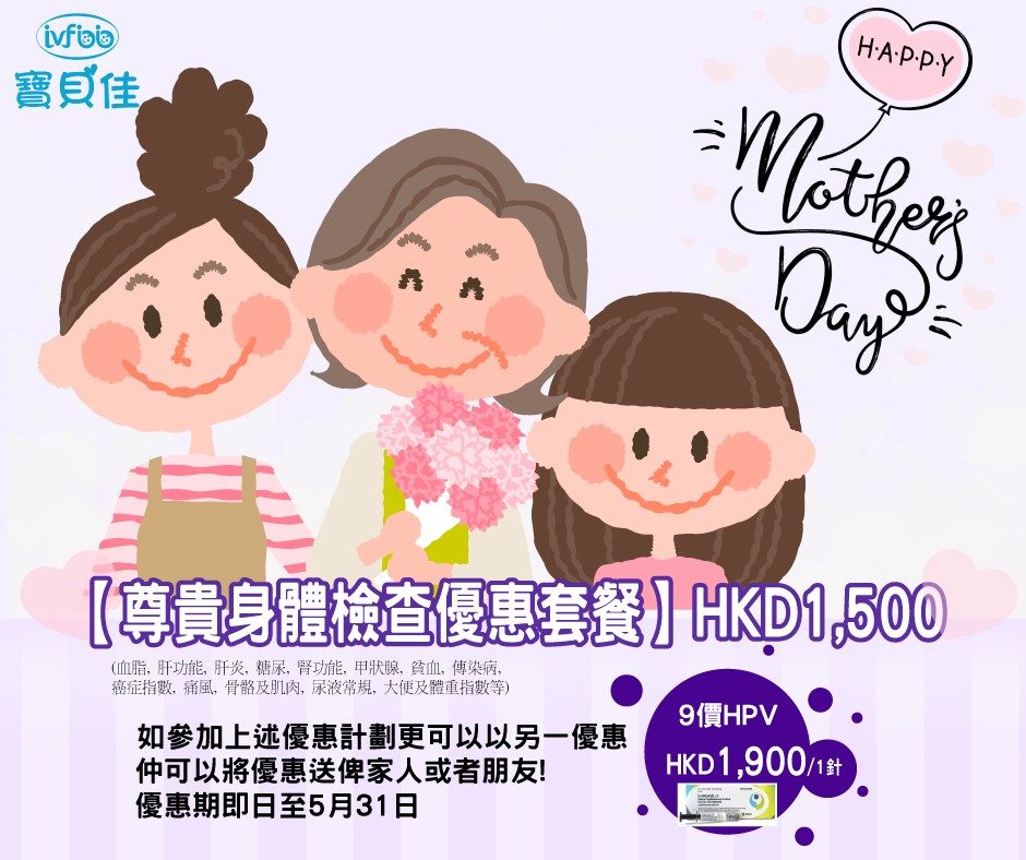 0705happymothersday