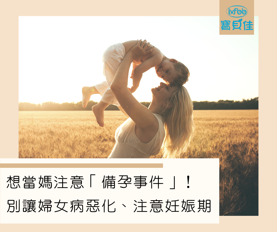 Hacking parenthood, one day at a time