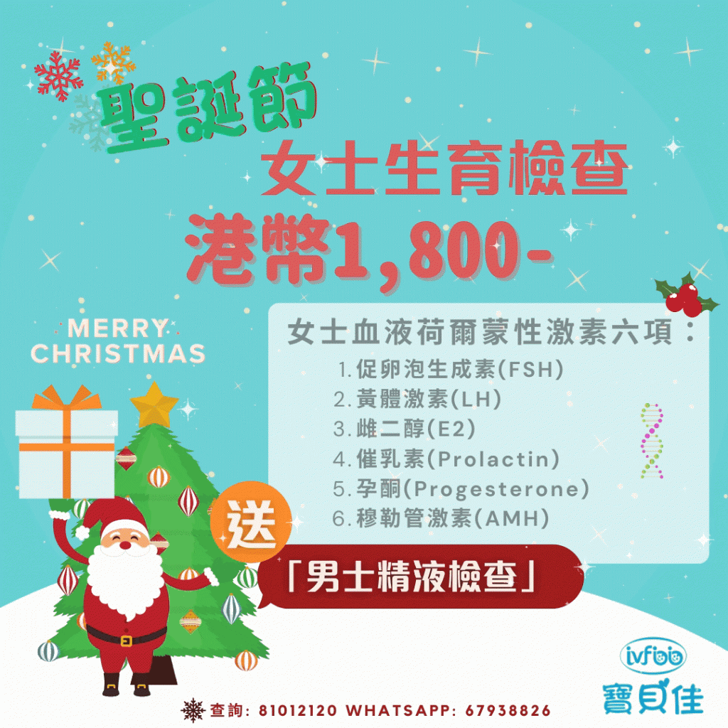 xmas_post